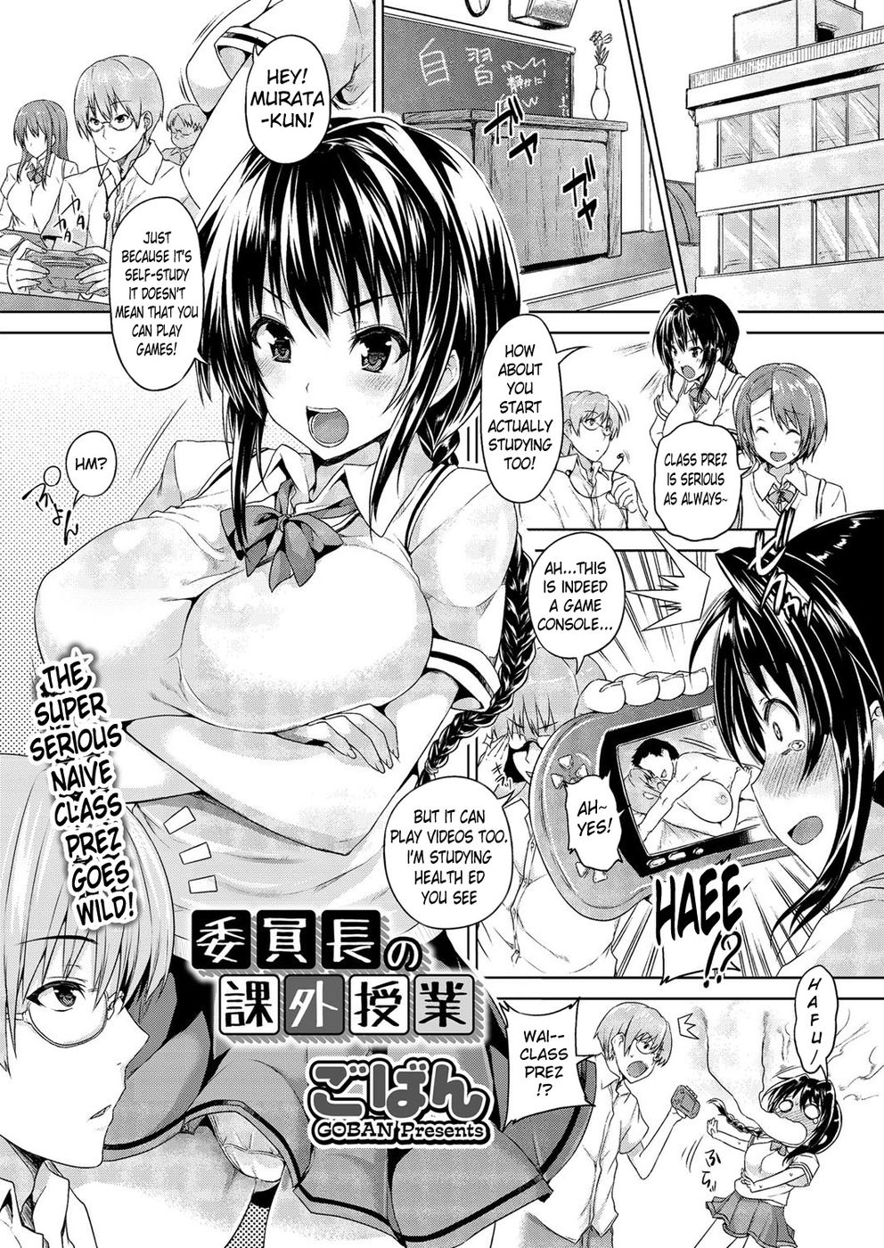 Hentai Manga Comic-Class President's Extracurricular Lesson-Read-1